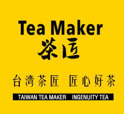 Tea maker milk tea