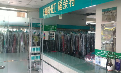 干洗店加盟費(fèi)多少錢