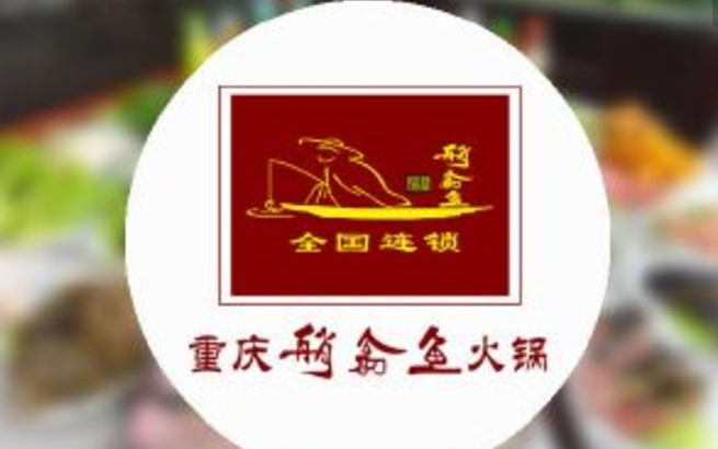 艄鱼翁LOGO