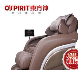  Oriental God massage chair