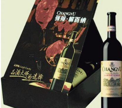 张裕解百纳怎么加盟