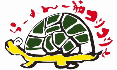 龟王拉面加盟图片13