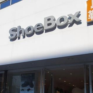 鞋柜SHOEBOX