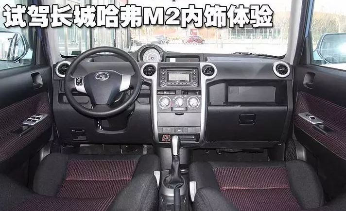 m2汽車加盟