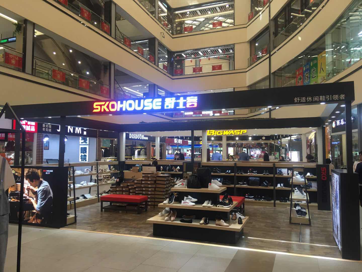 SKOHOUSE舒士客加盟图片43