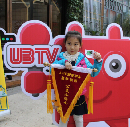 UBTV小主播加盟图片