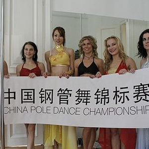芭乐舞蹈钢管舞加盟实例图片
