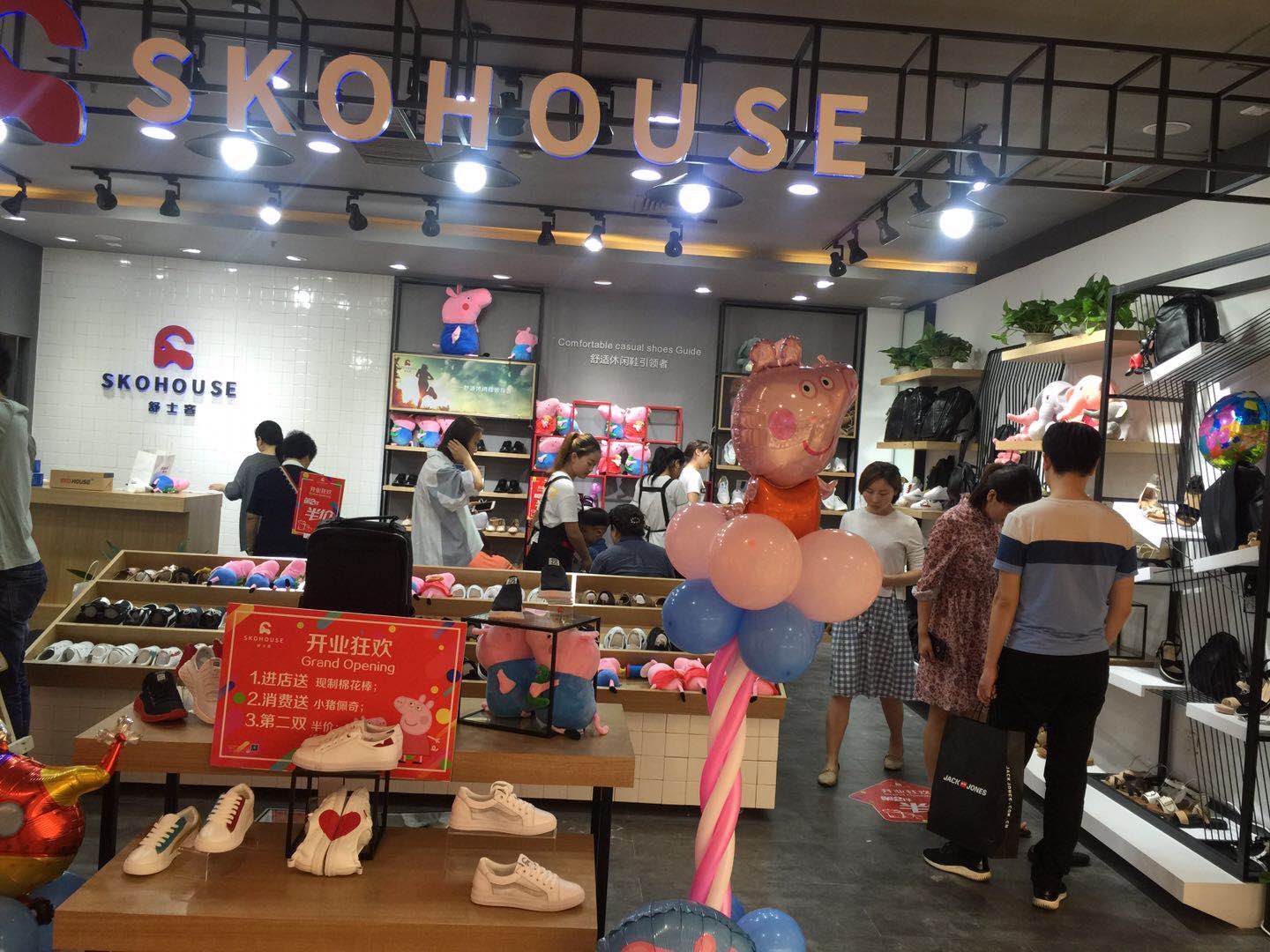 SKOHOUSE舒士客加盟图片16