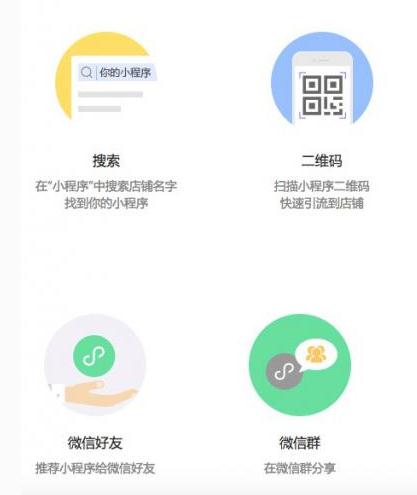 云起小程序加盟案例图片