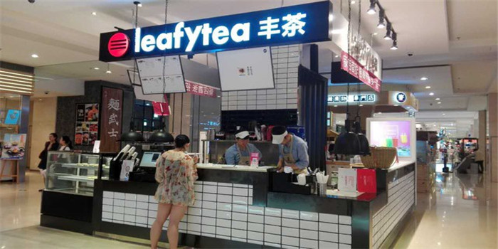 leafytea豐茶加盟