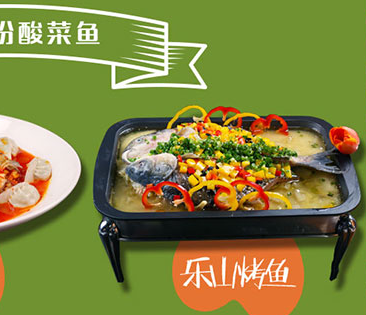 烹烹鱼酸菜鱼加盟案例图片