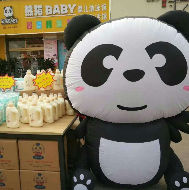 熊猫baby母婴生活馆店面效果图