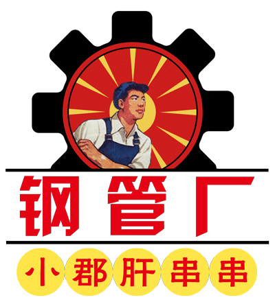 钢管厂小郡肝串串香加盟好吗