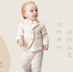 圣婴岛婴幼儿服饰加盟图片