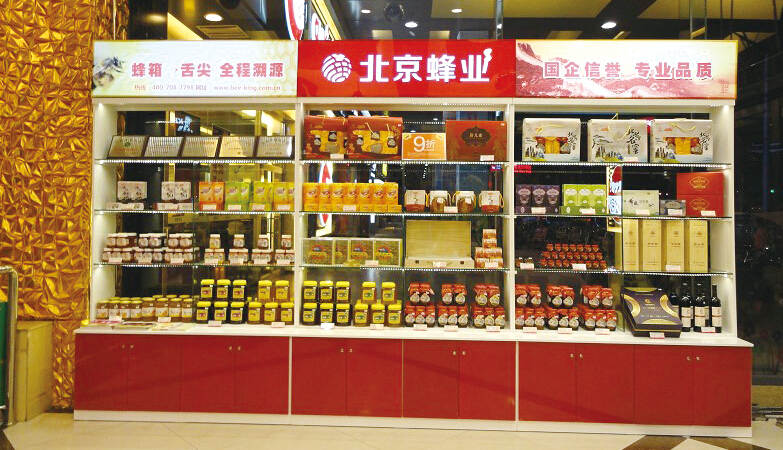 北京蜂業產品豐富加盟