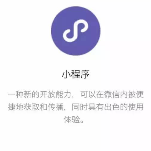 常青藤小程序店面效果图