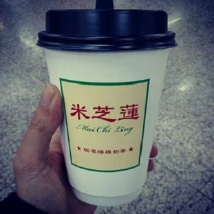 米芝莲港式奶茶加盟图片