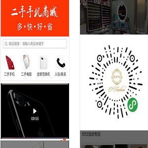 上海酷客多小程序加盟案例图片