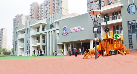 蒙特梭利幼儿园