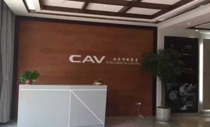 CAV智能影音加盟