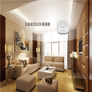  Yangzi Smart Home