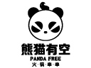 熊猫有空火锅串串加盟