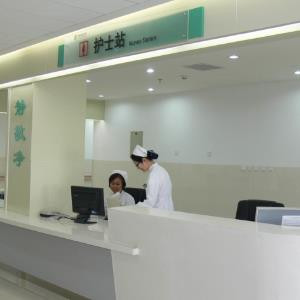 广东药科大学附属第三医院加盟图片