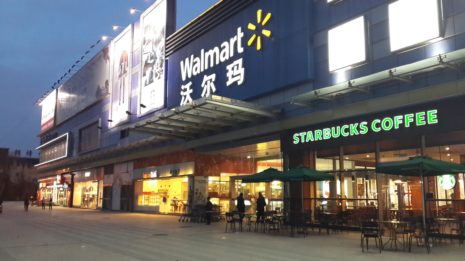 沃尔玛超市备受消费者青睐
