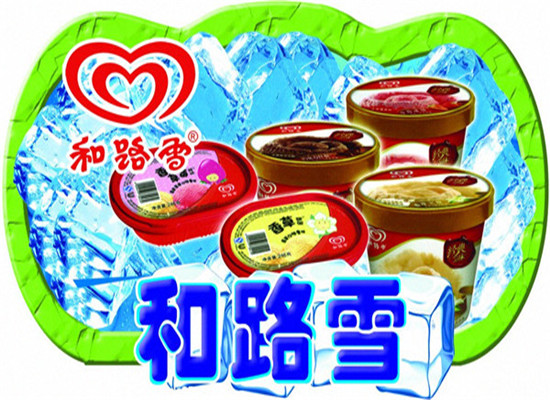 联合利华旗下冰淇淋品牌展示