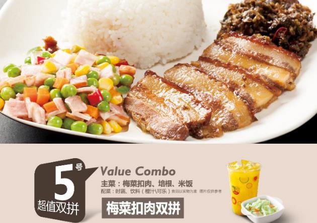 乡村基快餐店餐品图