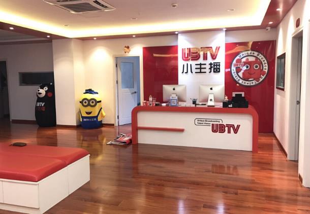 UBTV小主播