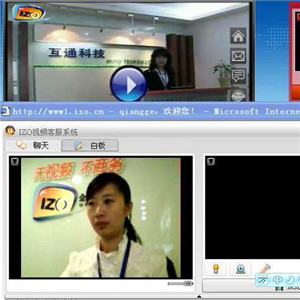 IZO企业电视加盟案例图片