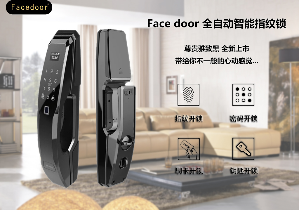 Face door加盟圖片8