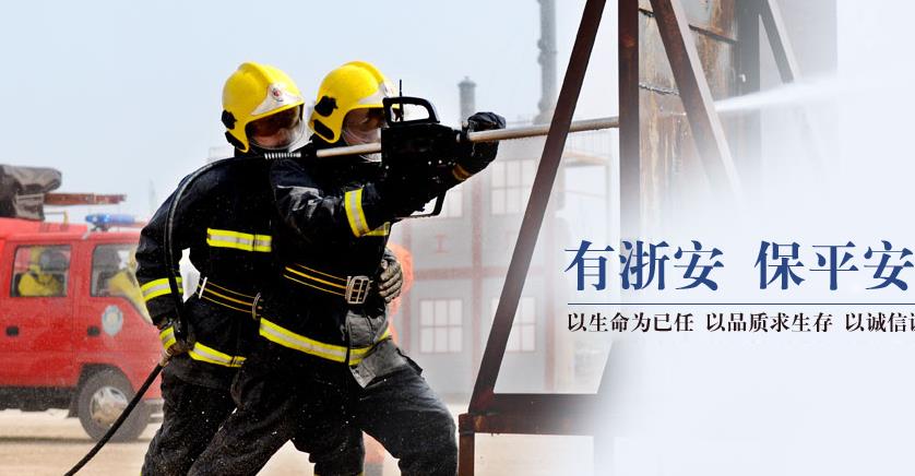 浙安3C认证TH-30消防高楼往复式救生缓降器加盟
