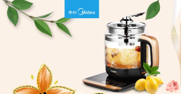  Midea small household appliances joined