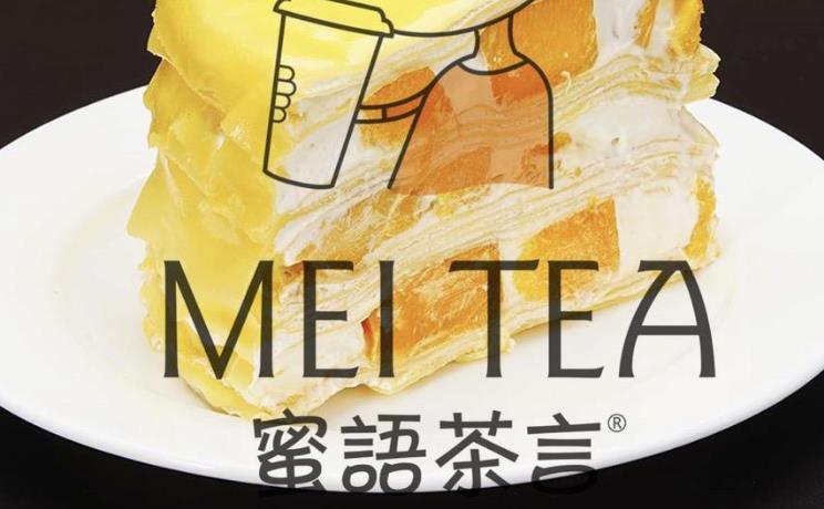 茶言蜜語奶茶屋加盟