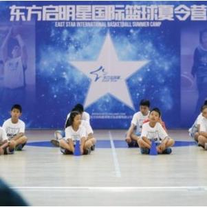 东方启明星篮球教育加盟实例图片