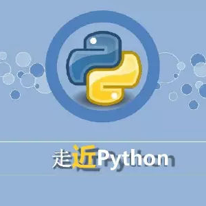 Python人工智能培训加盟图片