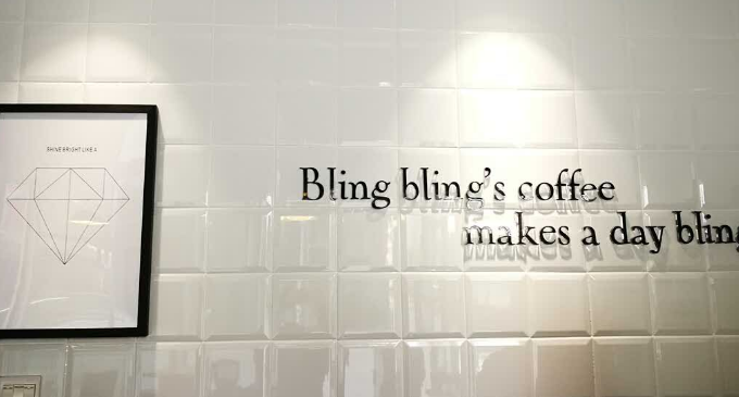 BlingBling不离咖啡加盟