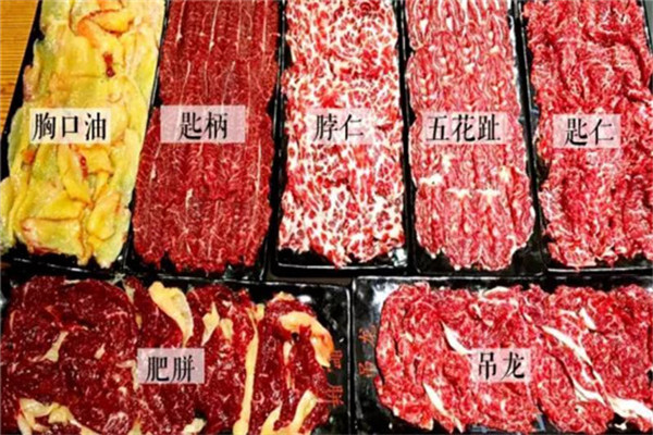 重庆塔尔肥牛火锅——特色牛肉展示