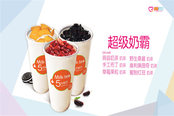 藌雪冰城招牌产品 藌雪冰城招牌产品