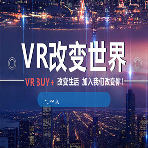 VR Buy+全景加盟图片