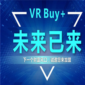VR Buy+全景加盟实例图片