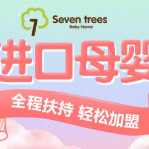 Seven trees