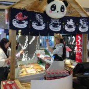 熊猫鲜森外带寿司加盟实例图片
