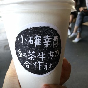 小確幸红茶牛奶合作社店面效果图