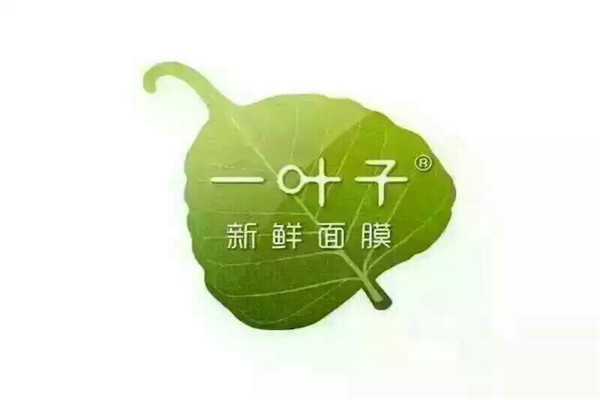 一叶子面膜销量经久不衰