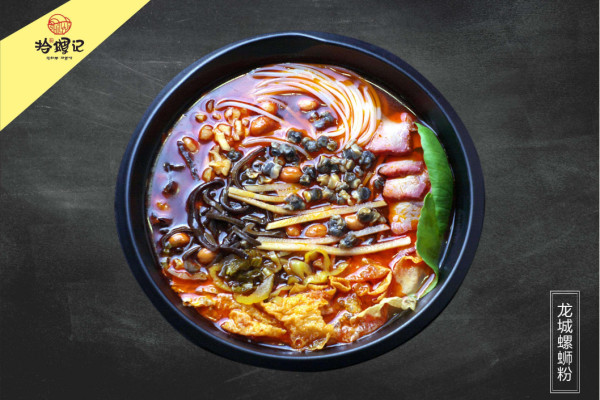 拾螺记螺蛳粉 1