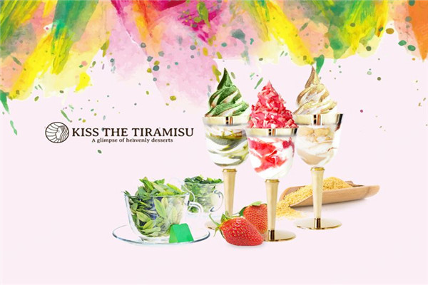 kiss the tiramisu加盟