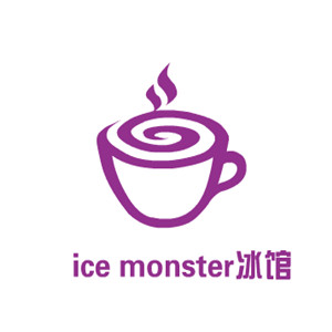 ice monster冰馆